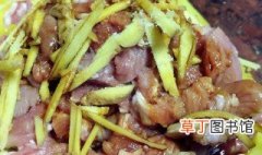 姜丝油菜炒羊肉的做法 姜丝油菜炒羊肉怎么做