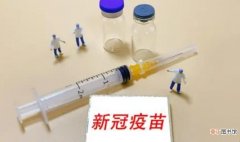 北京使用的是哪种新冠疫苗