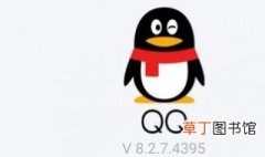 QQ如何看别人的点赞 QQ看别人的点赞方法
