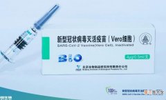 中国研发的新冠疫苗有哪些