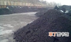 煤炭储存方法 怎样储存煤炭