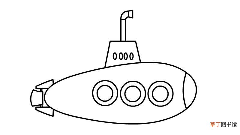 潜水艇简笔画 潜水艇的画法