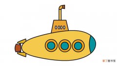 潜水艇简笔画 潜水艇的画法