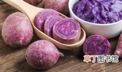 紫薯里边冒白色的浆能吃吗 紫薯的介绍