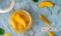 黄桃罐头为什么有臭味 为什么黄桃罐头有臭味