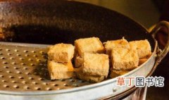 臭豆腐怎么烧好吃 制作油炸臭豆腐的方法