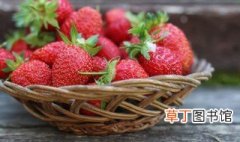 盆栽草莓怎样才会甜 草莓怎么种才甜又甜
