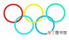 奥运五环有几条对称轴 对称轴的定义
