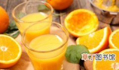 怎么自己做橙汁 做橙汁方法
