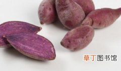 紫薯蒸着吃还是煮着吃 紫薯适合怎么吃