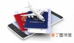 外地人在广州办护照需要什么材料 办护照需要什么材料