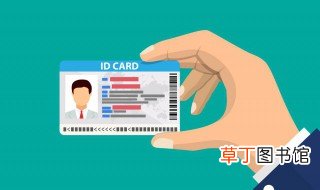 补办临时身份证需要什么证件 怎么办临时身份证