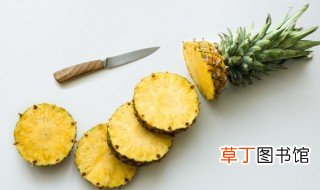 菠萝的吃法技巧 菠萝的吃法技巧有哪些