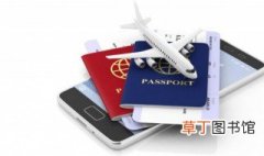 护照分几种类型如何办理个人护照 护照分几种类型怎样办理个人