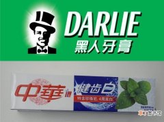伪国货产品盘点 中华牙膏是哪个国家的品牌