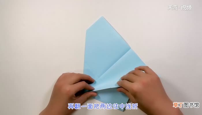 折纸王子教你折回旋飞机 折回旋飞机的方法