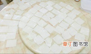 方形饺子皮怎么包 方形饺子皮如何包