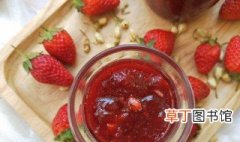 草莓酱的正确食用方法 如何食用草莓酱