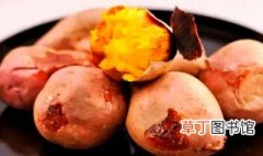 美味烤红薯方法 美味烤红薯方法介绍