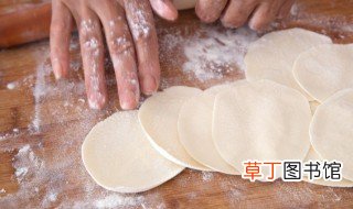 自己做饺子皮怎么做 自己做饺子皮如何做