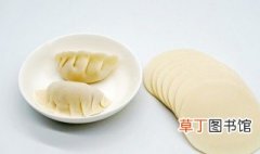 做饺子皮的面怎么和 做饺子皮的面如何和
