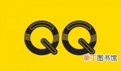 qq群解散了怎么恢复 QQ群解散后怎么恢复