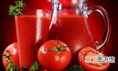 西红柿和什么一起榨汁好喝？