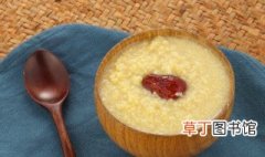 小米粥怎样做好吃 小米粥好吃的做法