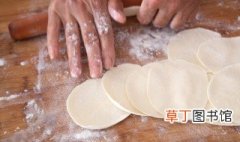 面粉做饺子皮怎么做 面粉做饺子皮如何做