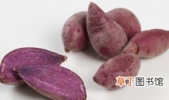 紫薯粥的家常做法 紫薯粥怎么做