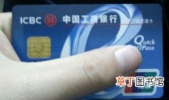 灵通卡 中国工商银行不用了需要注销吗 工行卡不用了不注销可