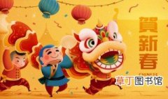 汉族有什么传统节日 汉族的传统节日介绍