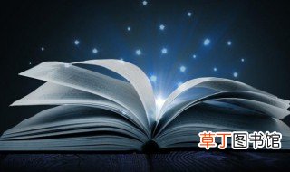 想了解中国历史看什么书 想了解中国历史的书籍介绍