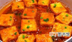 红豆腐怎么做好吃 红豆腐做法