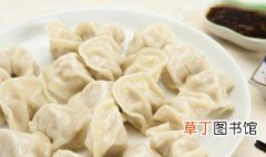 茴香饺子怎么做好吃 茴香饺子的做法