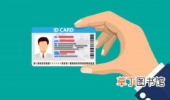 怎么查自己的身份证号码 查自己的身份证号码的方法