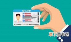 身份证过期怎么办新的 身份证过期换新的方法