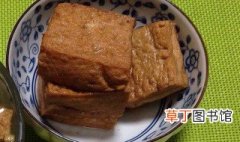 五香豆腐怎么做好吃 五香豆腐的做法