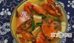 螃蟹煮汤怎么做好吃 螃蟹煮汤如何做好吃