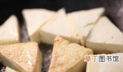 三角豆腐怎么做好吃 红烧三角豆腐好吃的做法介绍