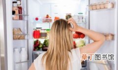 野菜放冰箱怎么保存 在冰箱怎么保存草