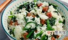 青菜饭怎么做好吃 青菜饭的烹饪技巧。