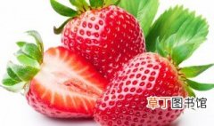 冬季草莓的种植方法 如何种植草莓