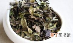 有机白茶属于什么茶种 有机白茶的茶种类介绍