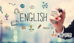 高中英语口语三级考试考什么内容 高中英语口语三级考试内容