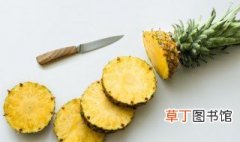 菠萝怎么炒好吃 菠萝的做法