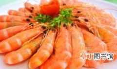 白灼基围虾的蘸汁怎么做好吃 白灼基围虾的蘸汁如何做好吃