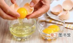 怎样分离蛋黄和蛋清 如何分离蛋黄和蛋清