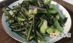 菜苔如何腌制 菜苔腌制方法步骤