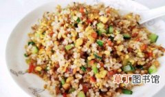 炒米锅巴饭的家常做法 炒米锅巴饭的家常做法介绍